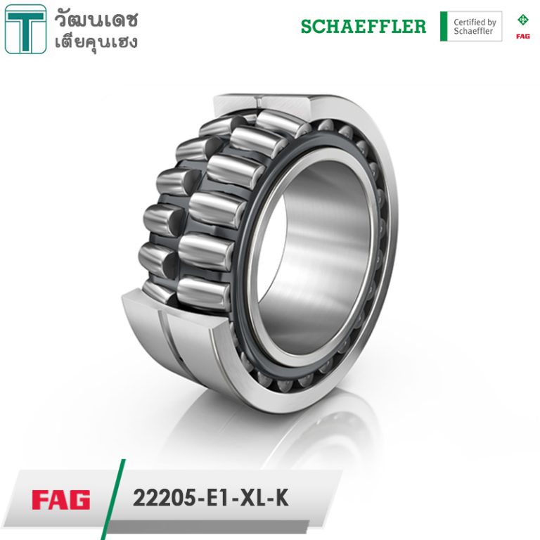 FAG 22205 E1-XL-K ตลับลูกปืนขนาด 25-52-18 Bearing