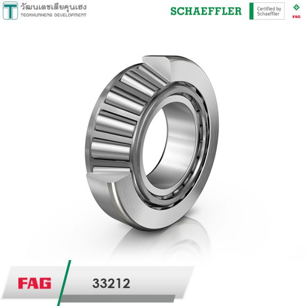 FAG 33212 ตลับลูกปืน 60x110x38 Tapered Roller Bearing