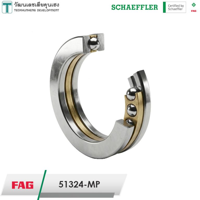 FAG 51324-MP ตลับลูกปืน 120x210x70 Bearing - บริษัท วัฒนเดชเตียคุนเฮง จำกัด